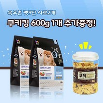 목우촌 펫9단 포메라니안전용사료(1.8kg) 2개 + 벨버드 쿠키킹 600g 강아지간식 증정, 1.8kg, 닭고기+글루코사민