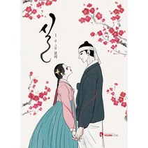 실 1, 영컴