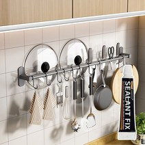 공구엔 무타공 조리도구걸이대 조리도구 거치대 행거 국자걸이 주방 정리 걸이대, 8구 50cm, 1개