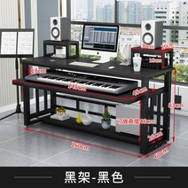 미디테이블 건반 작곡 컴퓨터 스튜디오 뮤지션, 160 블랙 프레임 + 블랙