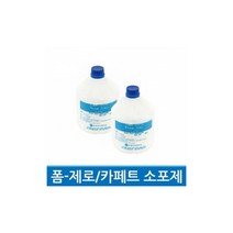 한얼/카페트 세척제/폼 제로/2KG X 6/소포제