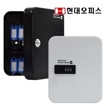 현대오피스 페이퍼프랜드 키박스 열쇠보관함 모음상품, 45K(열쇠잠금식), 그레이