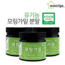 우리가스토리 유기농 모링가분말 200g 3통 모링가, 단품없음, 선택완료