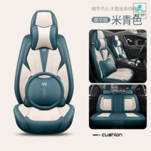 차량용방석 시트커버 전차종 방석시트 메모리폼 자동차방석 운전석, 옵션27