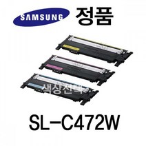 유니드잇코리아 삼성 SL-C472W 컬러 토너 재생잉크 프린터토너 레이저재생토너, 빨강
