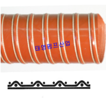 GF2S ECO 실리콘 고열호스 114mm(내경) 4M 독일산 수입열풍내열호스 공조산업용 집진설비특수호스 고온공기공급 흡입장치 건조기화학증기 추출장치 반도체공장 각종필림공장, 999개