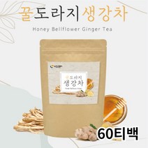 국내산 뉴트로웨이 꿀 도라지 생강차60티백 기침 기관지 감기 가래 목건강 환절기차 건강차, 2봉(120티백)