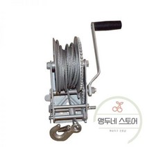 3500Lbs 수동 윈치 듀얼 기어 핸드 크랭크 보트 Atv Rv 트레일러 33Ft 케이블 솔리드 와이어 로프, 3000lb 와이어 로프 8m