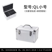 스텐 공구함 툴박스 휴대용 알루미늄 하드박스 하드케이스 공구가방