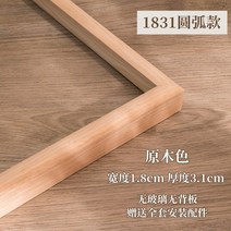 캔버스 유화 원목 액자 틀 액자프레임, 내경 25*30cm, 원호1831-원목색