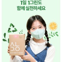 국내산 자외선차단 온가족친환경 마스크 KF94 새부리형 약국판매 특대형 대형 중형 25매, 네이비