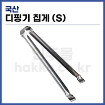 [국산] 디핑기집게 PCB집게 납조집게 (S사이즈), 1개