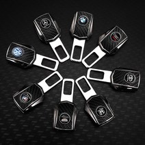 Chanwenzhe 차량용 안전벨트 연장 클립 [벤츠 BMW 현대 기아 차종 적용]