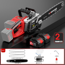 무선 전기 톱 스틸 충전식 체인 독일 목공 기계, 36890KH 엔진톱 배터리*2/체인*3/기타