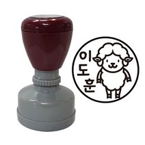 HJB894780만들기대장-네임스탬프_띠별 원숭이, 파랑