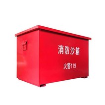 모래함 제설함 샌드박스 장비 도구 보관함, 50cmx38cmx50cm