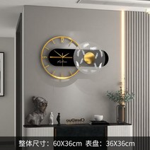 벽시계 집들이선물 무소음 인테리어 거실 벽걸이 벽걸이시계 시계, B-60 36cm