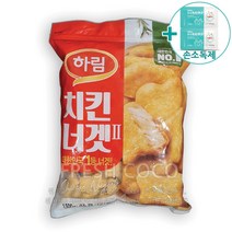 코스트코 하림 치킨 너겟 1.5Kg [아이스박스] + 사은품