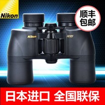 니콘 망원경 쌍안경 ACULON A211, 1. 색상 분류: ACULON A211 7X35 휴대용