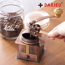 칼리타 K-1 핸드밀, 단품