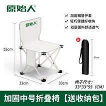 캠핑의자 폴딩 경량 우드 릴렉스체어 와이드 접이식 낚시의자, 옵션1, 1개