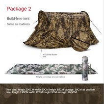 밀리터리텐트 군용텐트 싱글월 무료 팝업 텐트 싱글 아웃도어 자동 더블 라지 아파트 방수 캠핑 등산, SET B