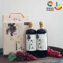 롯데백화점경남6차 하미앙 보라빛 산머루즙 골드 2병입 700ml 19632