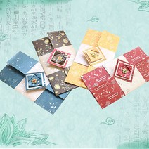 전통무늬 봉투 만들기 (10인용), 빨강색