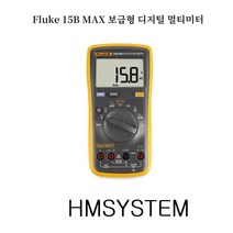 Fluke 15B MAX KIT