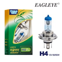 남영전구.아반떼 MD 전조등 1SET. H7 12V55W 익스트림 비전.이글아이.E1 합법인증.헤드램프.자동차 전구.헤드라이트, 1세트, 익스트림비전 H4_1SET