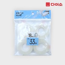 [다이소]투명테이프(18 mm*33 m)4P1000-1023425