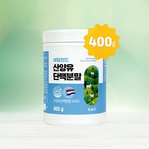 파머스드림 네덜란드 산양유 단백질 분말 100% 400g 17종 유산균 아미노믹스 비타민 비건 인증 식물성 단백질 파우더