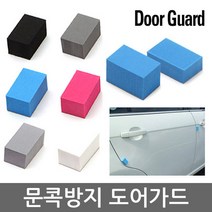 문콕방지 순정 도어가드 범퍼가드 충격방지 보호대 판다곰 캐릭터 방탄보호대 현대 기아 모비스 쌍용 쉐보레 르노 수입차 SUV BMW 관리용품 스티커제거제 간편탈취제 휠타이어세척, SP (핑크_4개), 1개