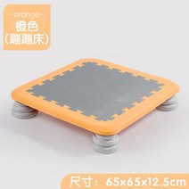 가족 트램폴린 실내 어린이 트램폴린 유치원 감각 통합 훈련 장비 피트니스 장난감 작은 수신 거부 침대, 노란색 트램폴린