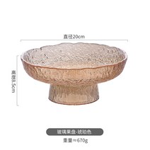 굽높은 유리보울 과일 디저트 플레이트 글라스볼 환경호르몬걱정없는 그릇, 브라운