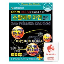유한메디카 쏘팔메토 아연골드 30캡슐(1개월)   패밀리즈 비타민C 증정!