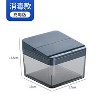 스마트 센서 소독 수납함 마스크 액세서리 UV 자외선 살균 소독기 업무 주방용집게 거름망 조리도구세트 주방도구 주걱 스텐냄비, 옵션02