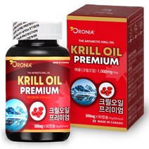 오로니아 크릴오일 프리미엄 업그레이드 남극해어획 90캡슐 인지질 영양제