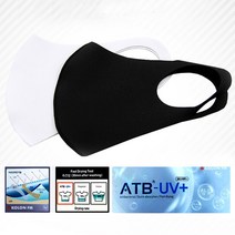워셔블항균마스크(YBU) ATB100 빨아쓰는마스크 성인