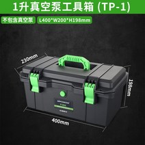 WIPCOOL F1 에어컨 진공펌프 유선 무선 220V, R개