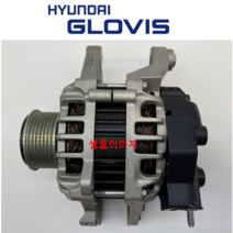 베라크루즈 알터네이터 제네레다 / 현대 글로비스 / OEM No 373003A002, 베라크루즈  373003A002