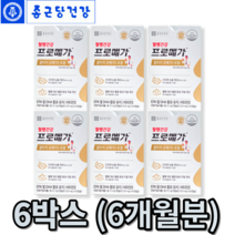 종근당건강 rTG 오메가3 프로메가 듀얼 홈쇼핑인기상품 4000억판매 2초오메가3 조인성오메가3 캡슐작은 목넘김이 쉬운 등푸른생선 엔초비 3개월부터-12개월분 옵션선택+알약케이스, 6박스, 18개, 60정