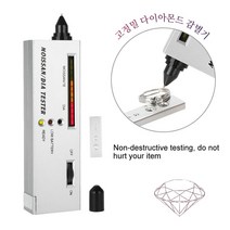 다이아몬드 귀금속 테스터기 보석 감정 홈 테스터 실버 9v 배터리 감지기 펜 도구 moissanite 테스터 플라스틱합금 센서, 없음