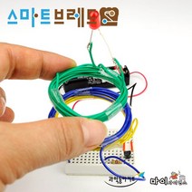 이엘사이언스 전자키트 무선 충전기