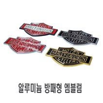 할리데이비슨 대형 방패 엠블럼 패치 악세사리 바이크 데칼 라인 반사 로고 튜닝용품 할리, 대형방패(레드)