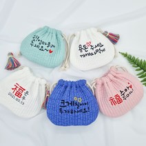 [설날선물]복주머니 용돈주머니 자수복주머니 새해선물 조카선물 손주선물