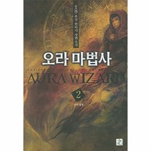 이노플리아 오라 마법사 2, One color | One Size@1