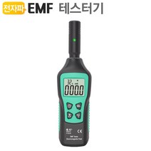 EMF 측정기 전자파 테스터기 감지기 방사선 검출기 YT-FY876