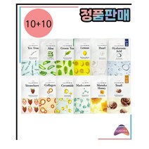 (NEW 신제품)에뛰드 0.2 테라피 에어마스크 NEW 12종 골라담기(10+10), 세라마이드(10매), 콜라겐(10매)