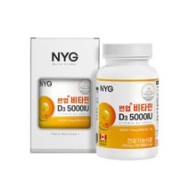 NYG 썬업 비타민D3 5000IU D 디 결핍 효능 부족 음식 권장량 언제 복용